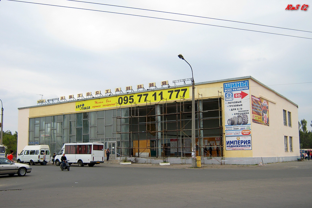 Bus terminals, bus stations, bus ticket office, bus shelters; Severodonetsk — Miscellaneous photos