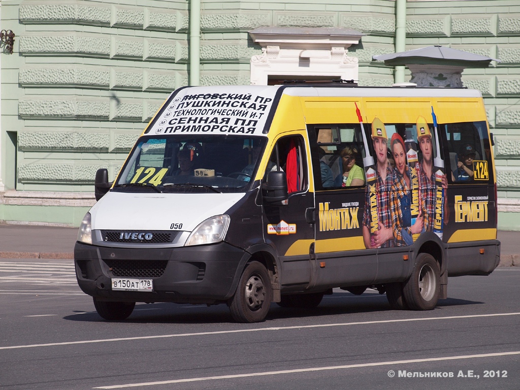 Saint Petersburg, Nizhegorodets-2227UT (IVECO Daily 50C15VH) # 050