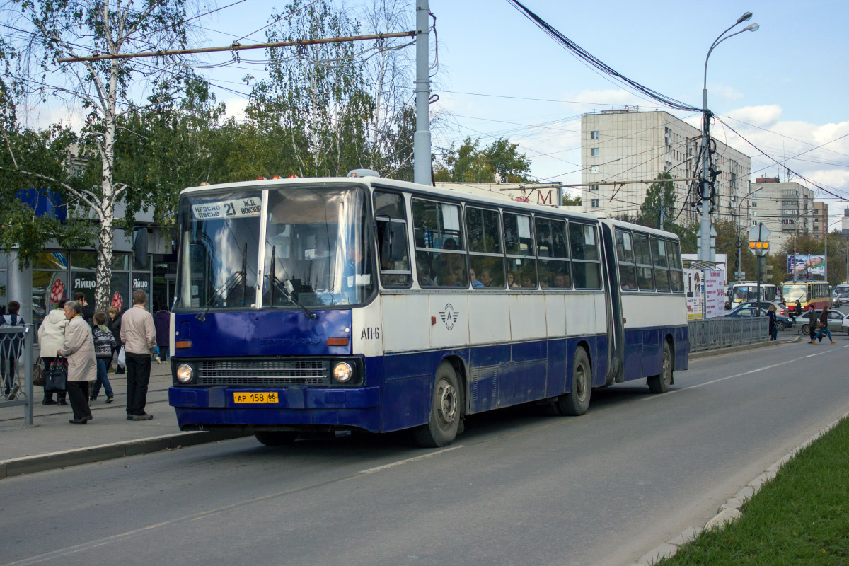 Ekaterinburg, Ikarus 280.80 # 1678