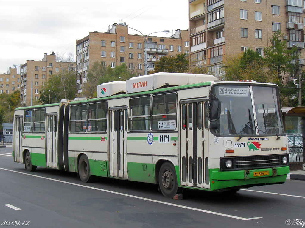 Moscow, Ikarus 280.33M No. 11171