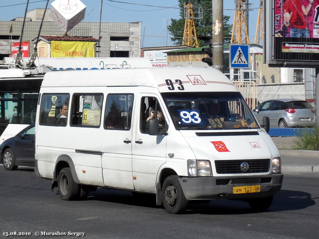 Saint-Pétersbourg, Volkswagen LT46 # 240