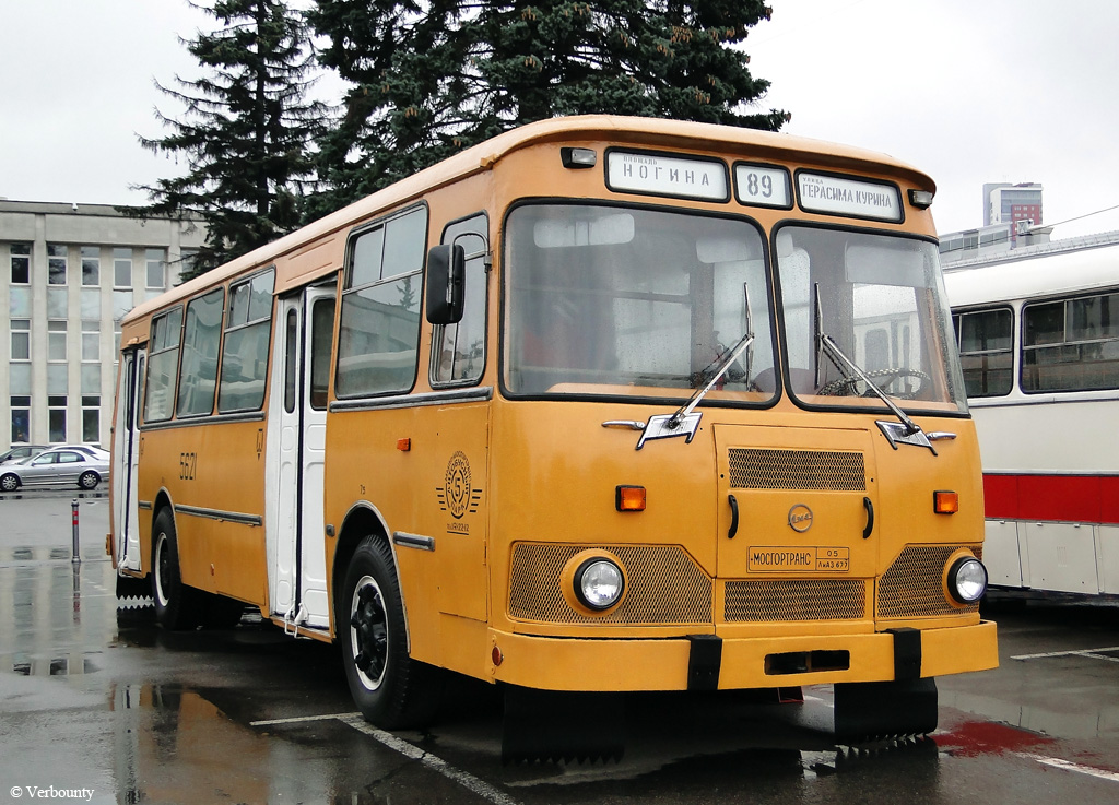 Moscow, LiAZ-677М № 5621; Moscow — EST-2012