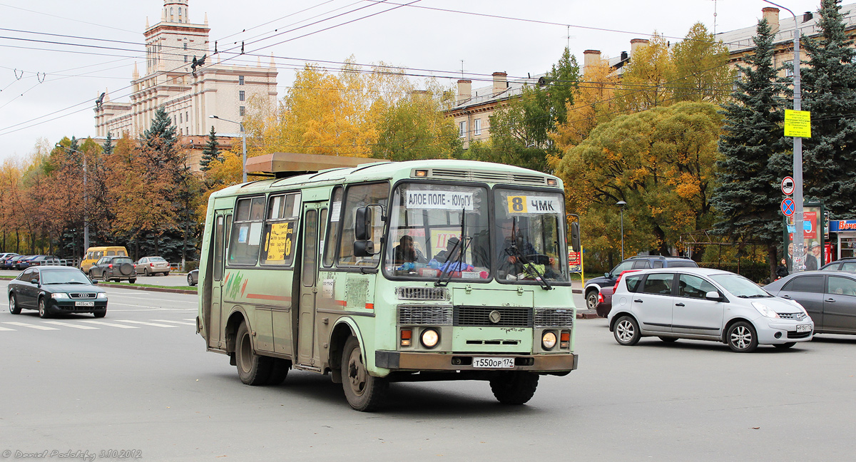 Chelyabinsk, PAZ-32054 (40, K0, H0, L0) # Т 550 ОР 174