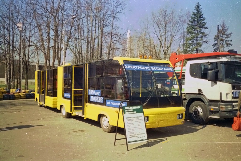 Moscow — Buses without numbers