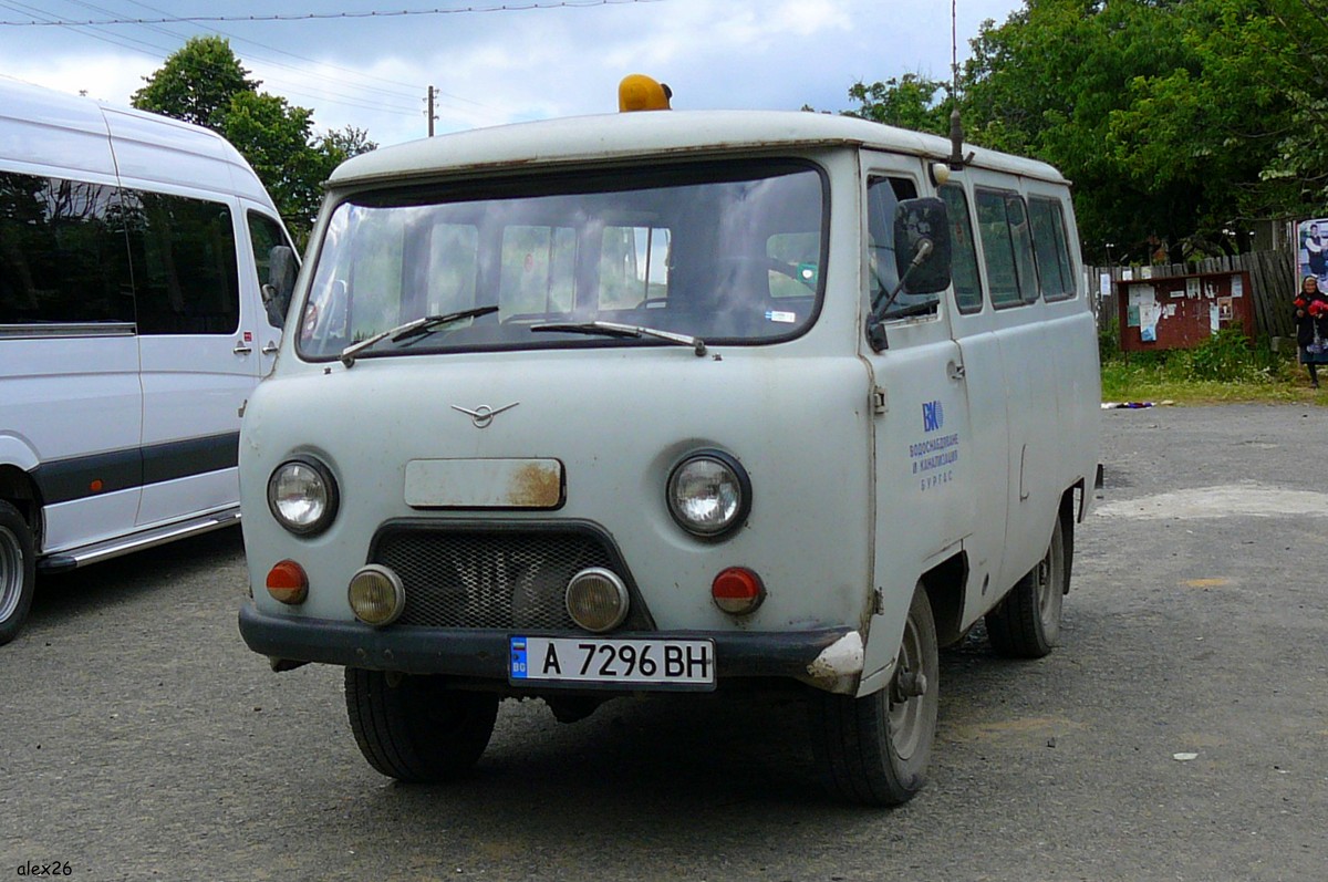 Burgas, УАЗ-452В # А 7296 ВН