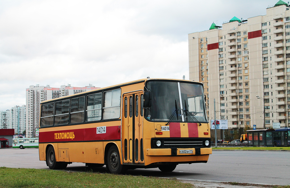 Moscow, Ikarus 260 (280) # 14014
