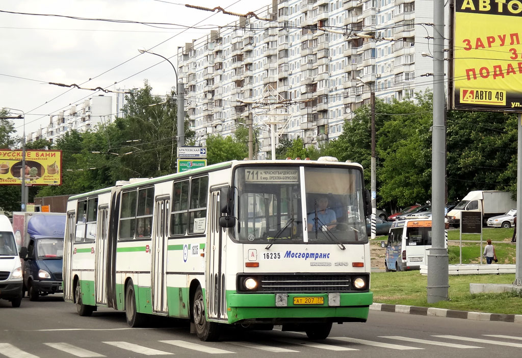 Москва, Ikarus 280.33M № 16235