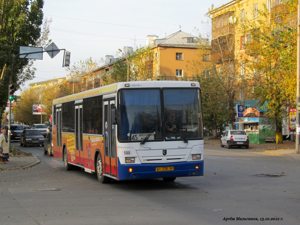 Ekaterinburg, NefAZ-5299-20-22 (5299CA) №: 588