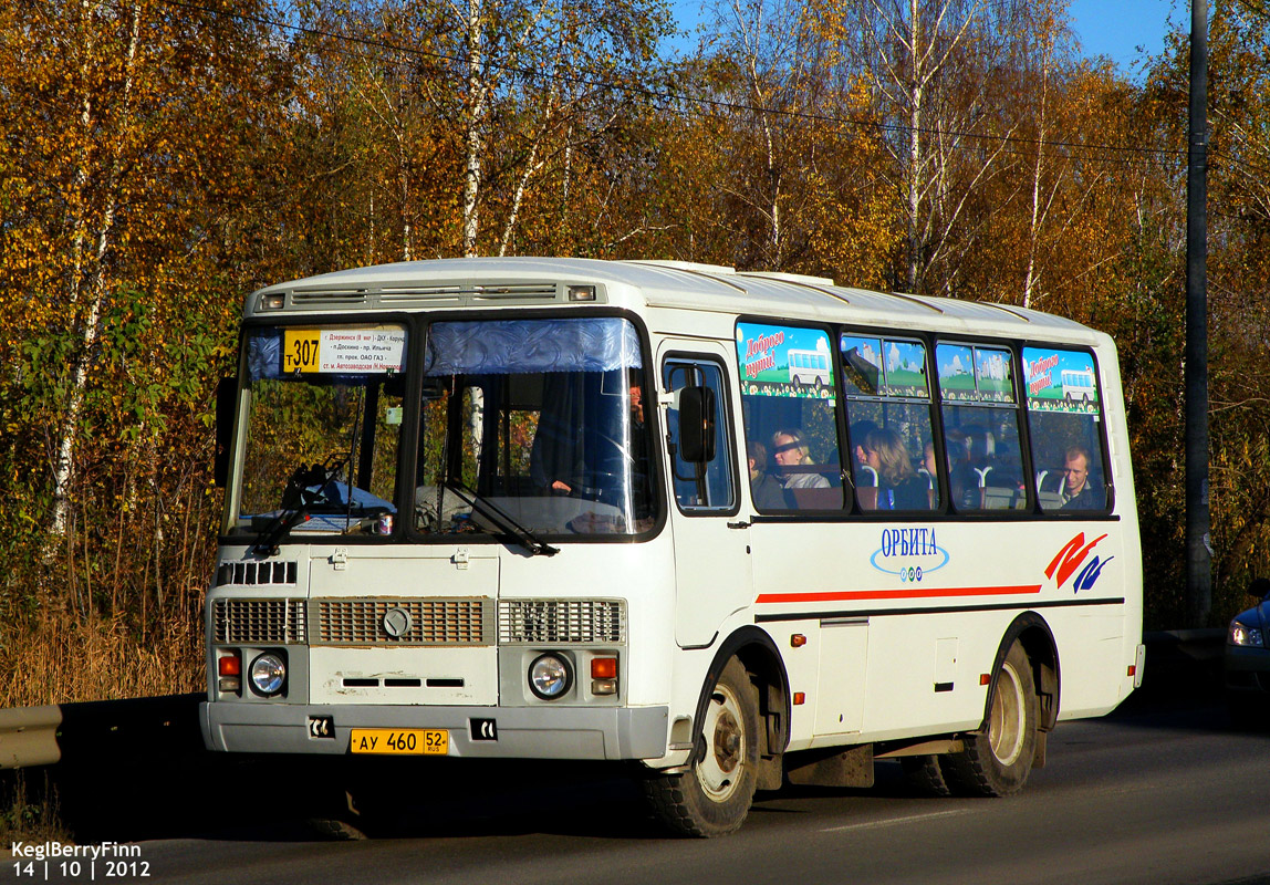 Dzerzhinsk, PAZ-32054 (40, K0, H0, L0) # АУ 460 52