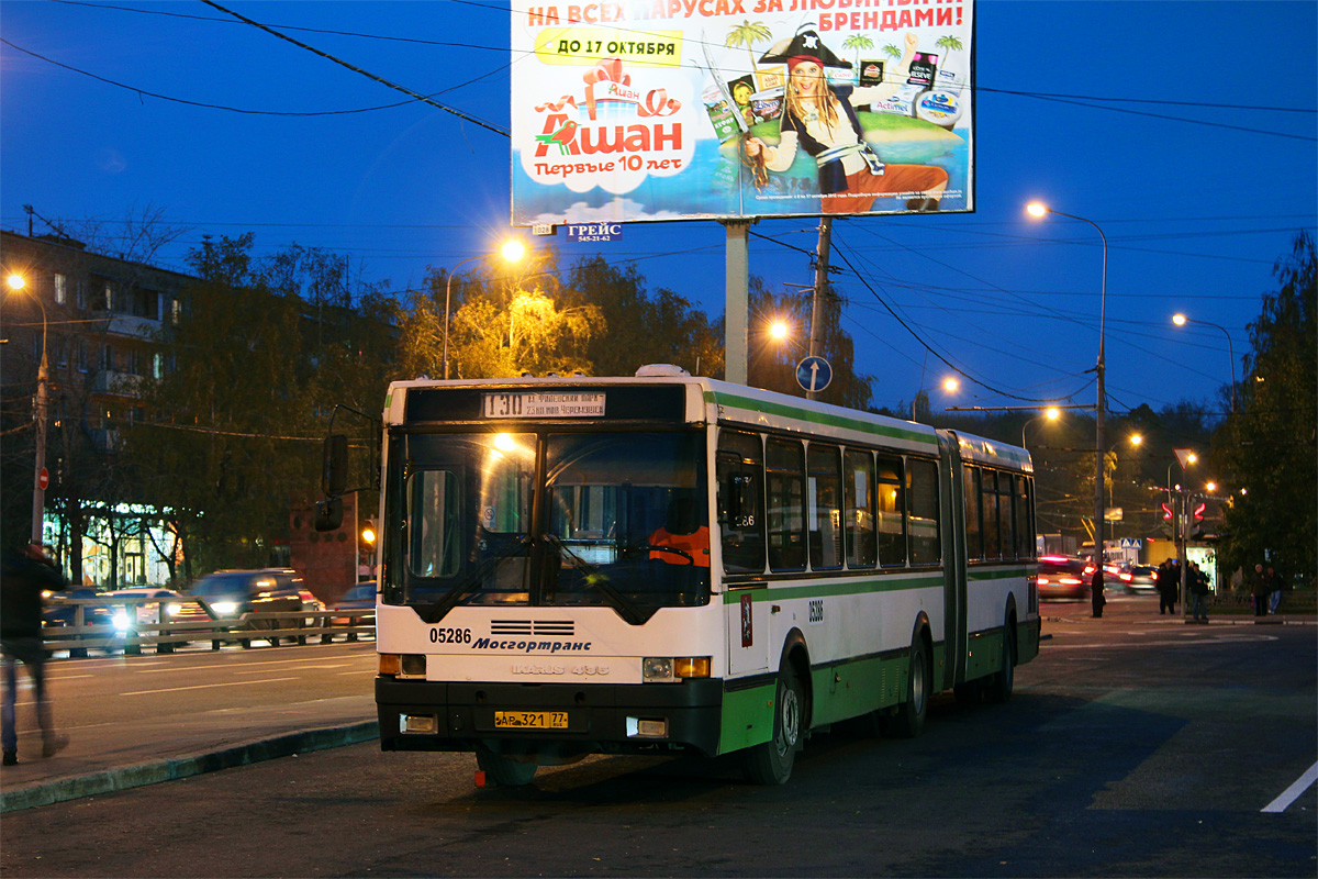 Moscow, Ikarus 435.17A №: 05286