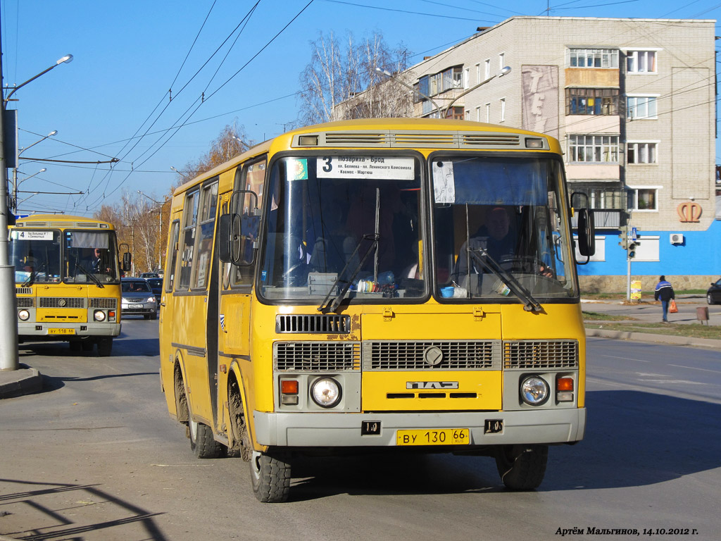Kamensk-Ural'skiy, PAZ-32053-50 (3205*S) # ВУ 130 66