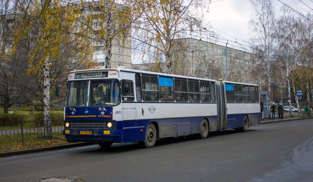 Екатеринбург, Ikarus 283.10 № 935