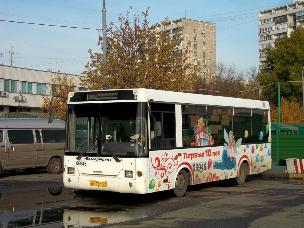 Moscow, PAZ-3237-01 (32370A) # 06946