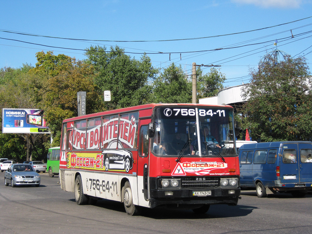 Kharkiv, Ikarus 256.54 No. АХ 7743 СМ