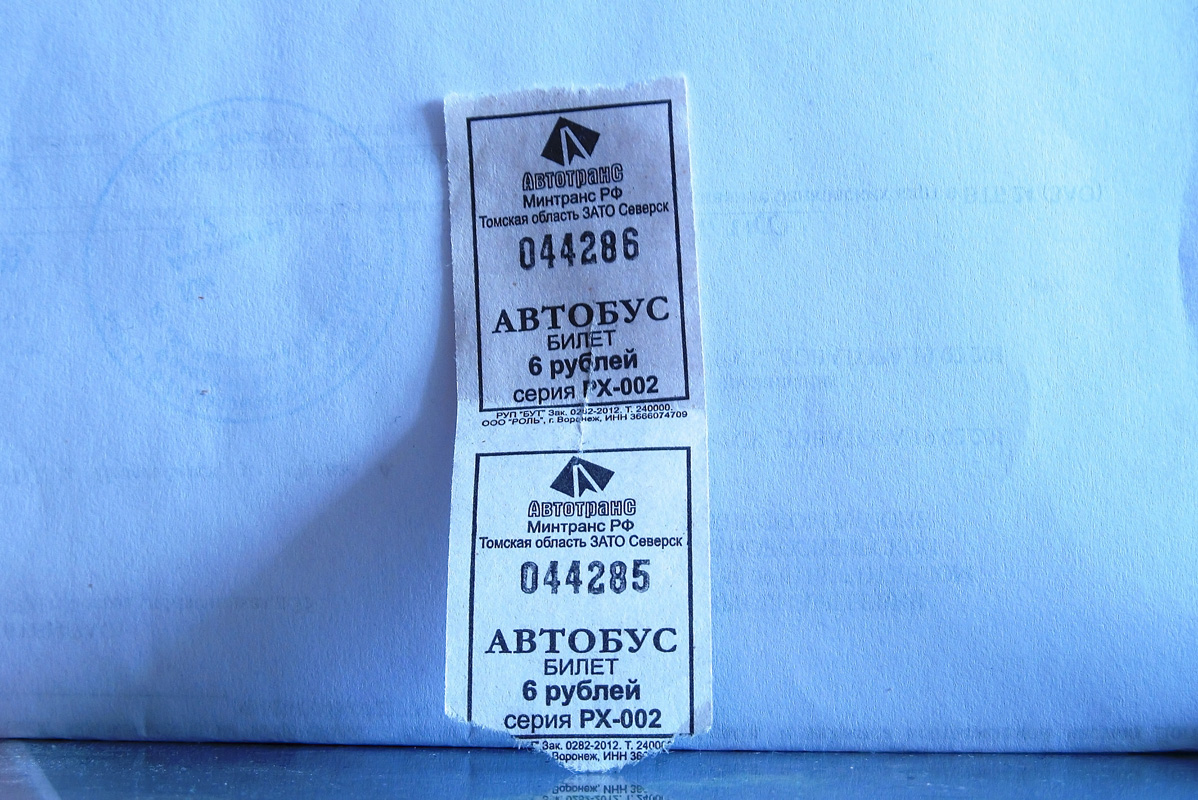 Северск — Tickets; Tickets (all)