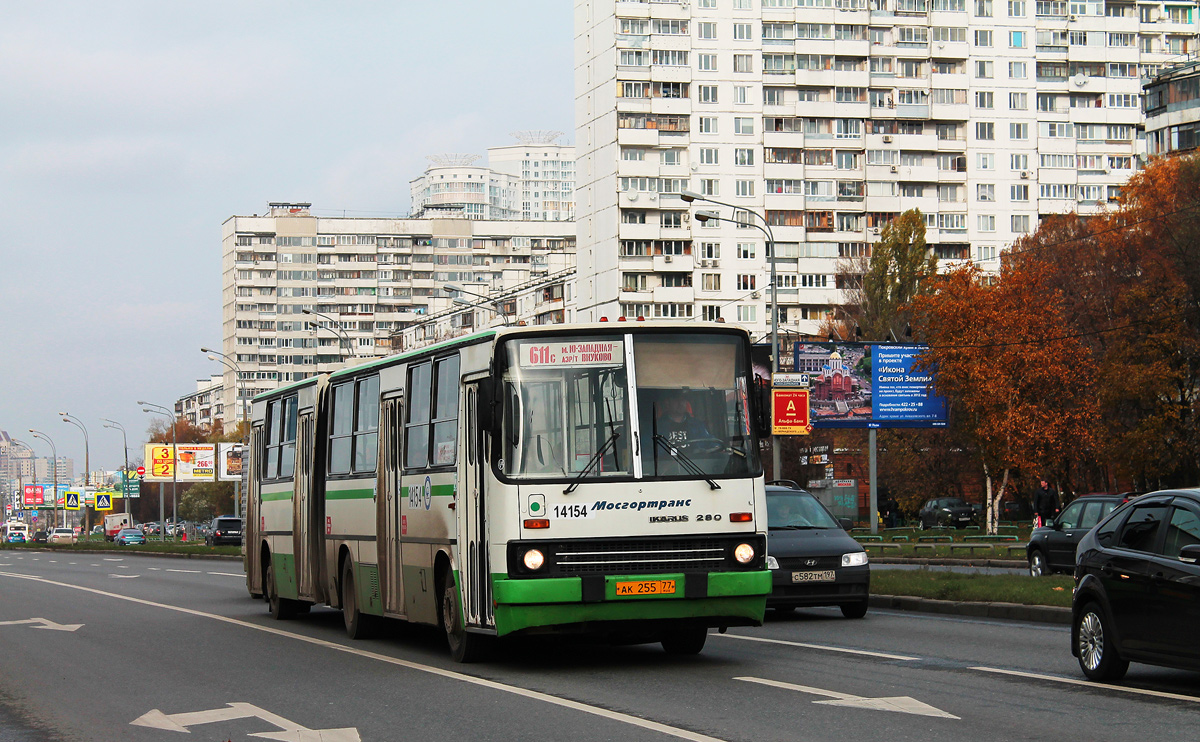 Moscow, Ikarus 280.33M № 14154