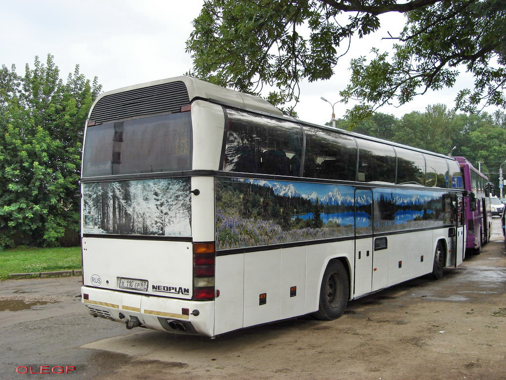 Smolensk, Neoplan N116 Cityliner No. Х 110 ЕР 67