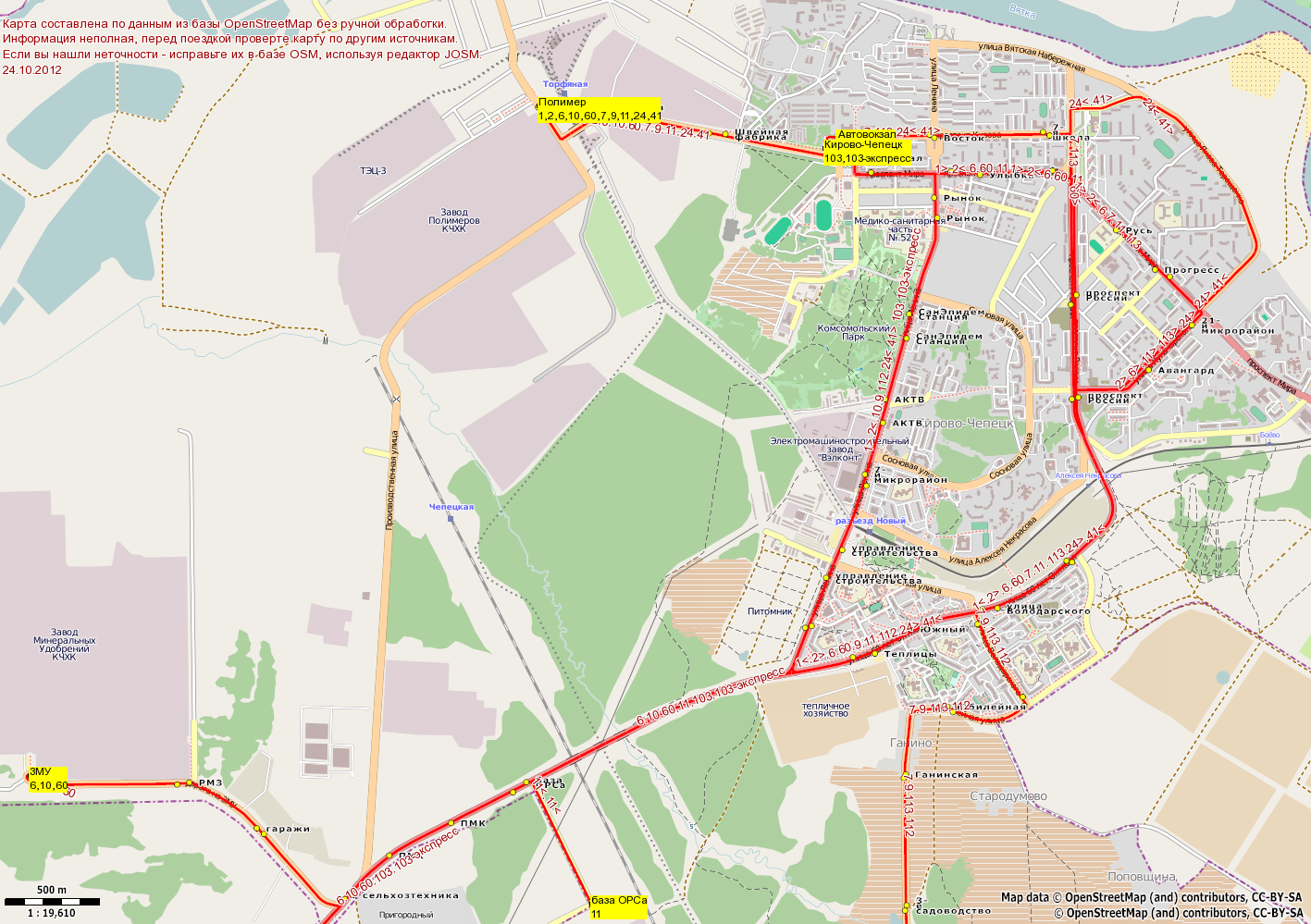 Kirovo-Chepetsk — Maps