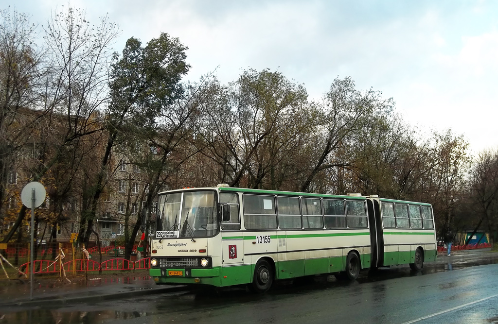 Moscow, Ikarus 280.33M # 13155