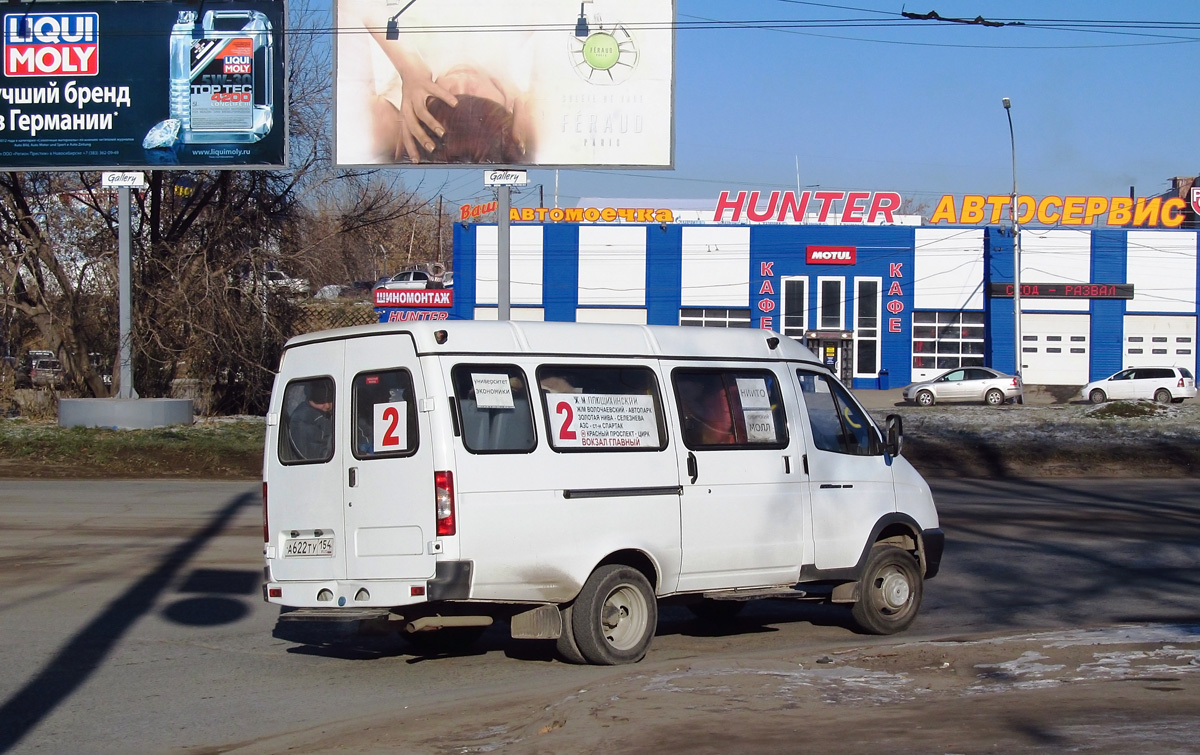 Novosibirsk, GAZ-322132 č. А 622 ТУ 154