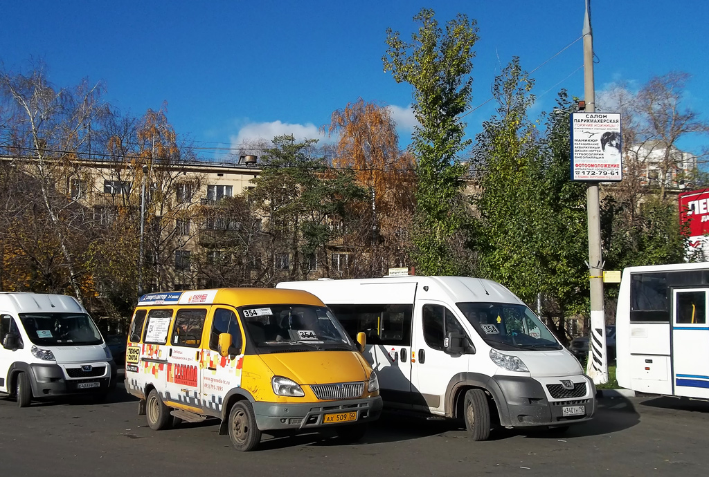 Lyubertsy, GAZ-322132 # АХ 509 50; Lyubertsy — Miscellaneous photos