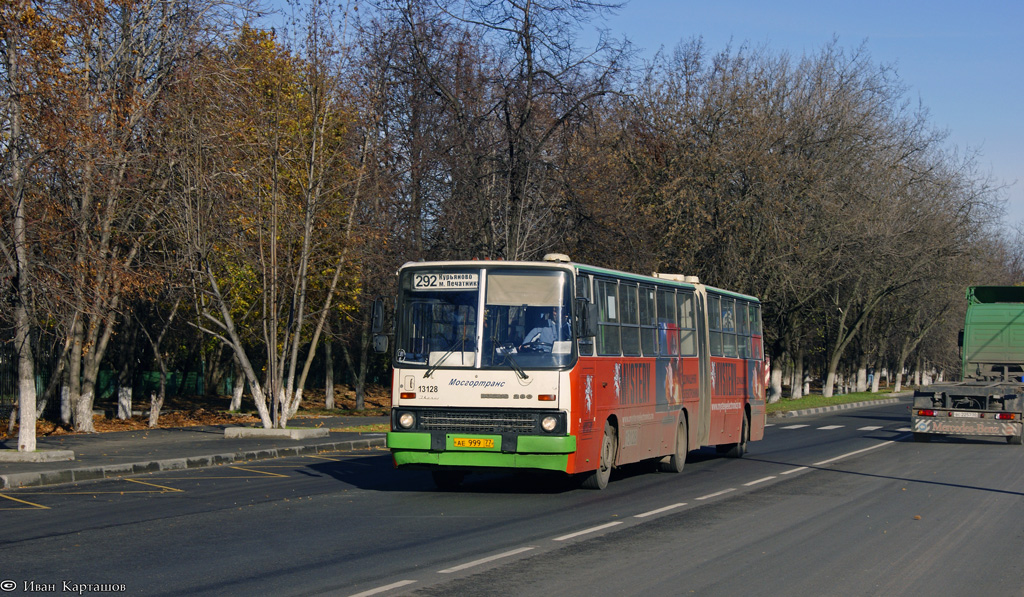 Moscow, Ikarus 280.33M № 13128