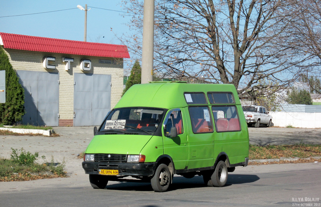 Dnipro, Ruta SPV-16 # АЕ 0896 АА