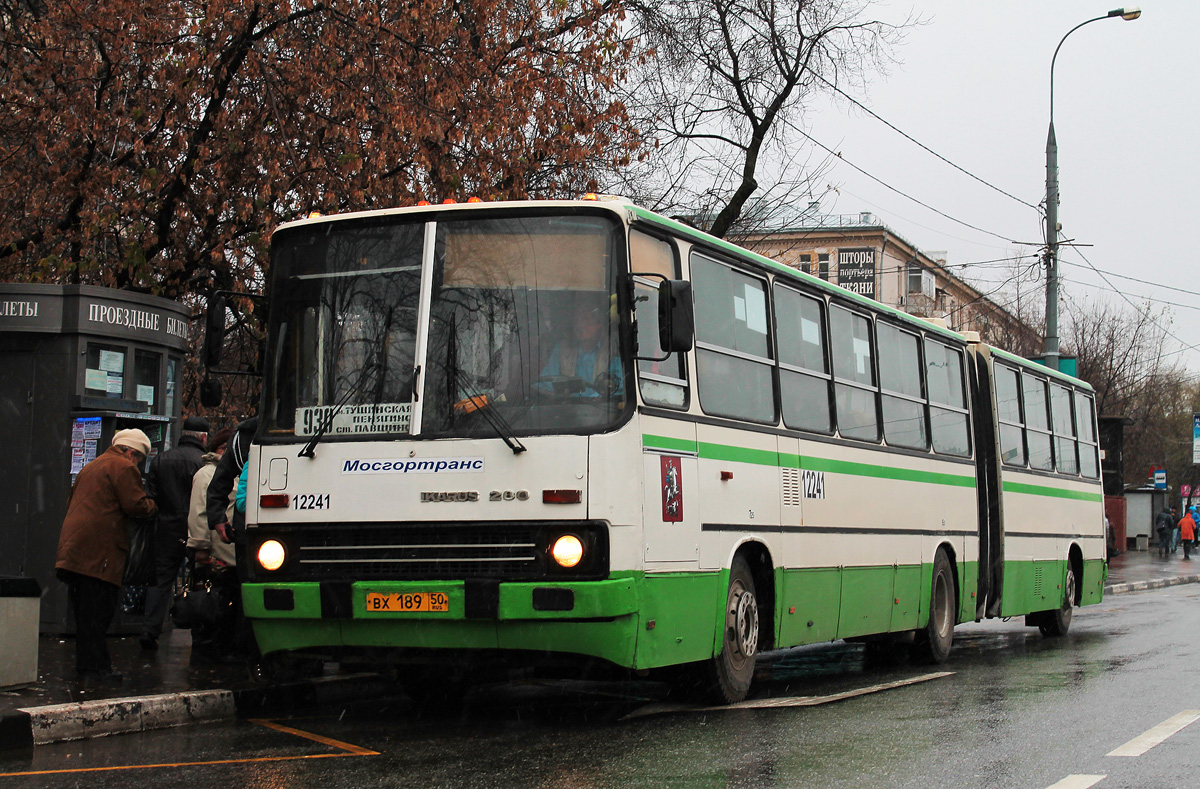 Moscow, Ikarus 280.33M nr. 12241