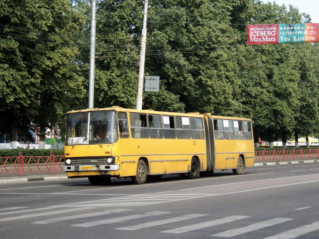 Yaroslavl, Ikarus 280.33 # 352