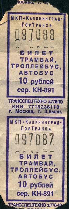 Kaliningrad — Bus passes