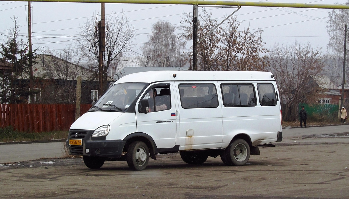 Новосибирск, ГАЗ-322132 № КН 517 54
