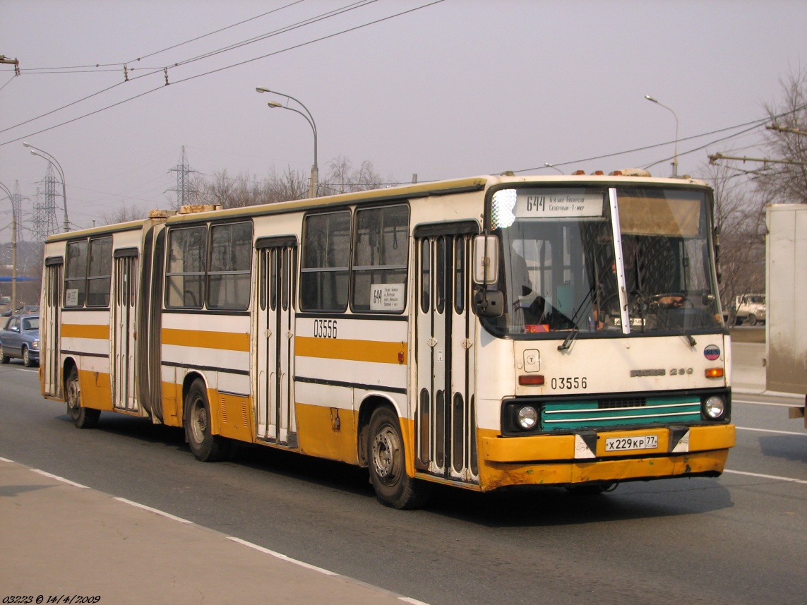 Moscow, Ikarus 280.33M # 03556