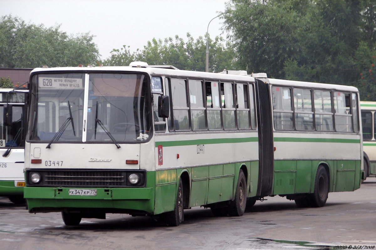 Moscow, Ikarus 283.00 # 03447