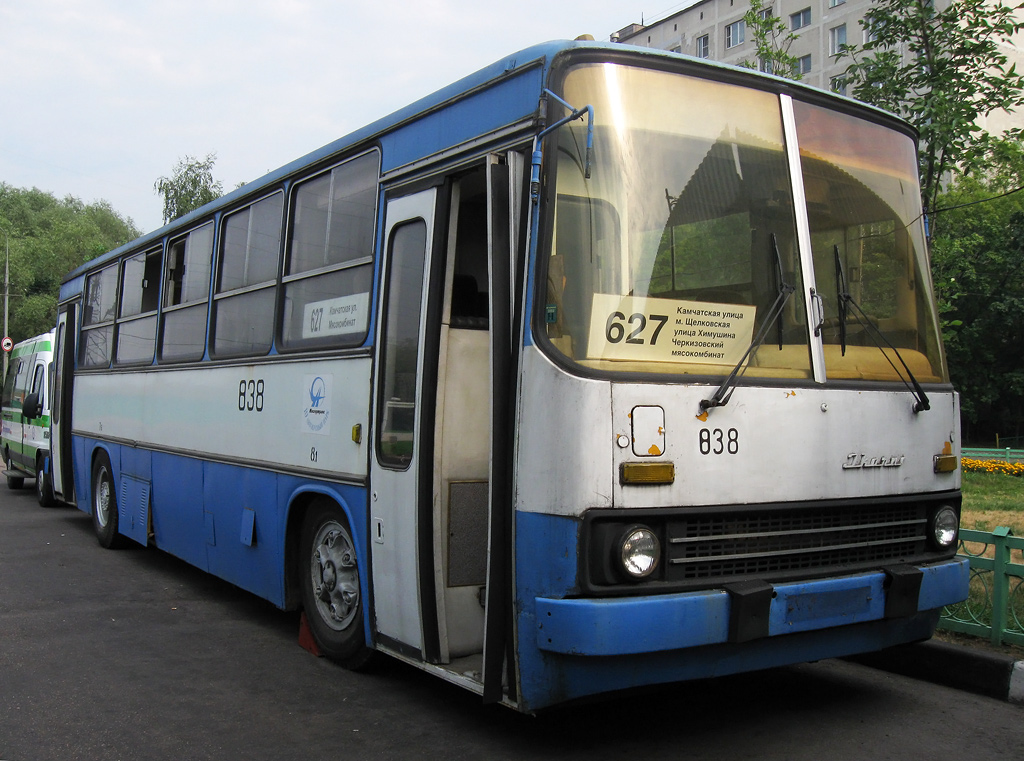 Moscow, Ikarus 260 (280) № 10838