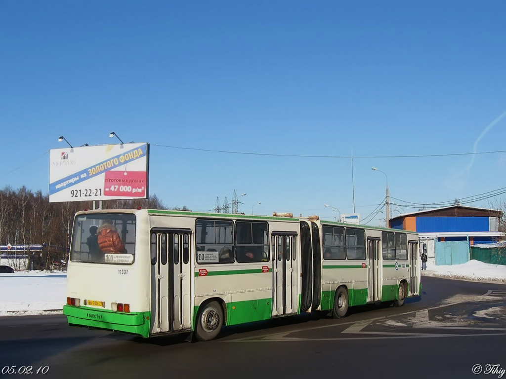 Moscow, Ikarus 280.33M № 11337