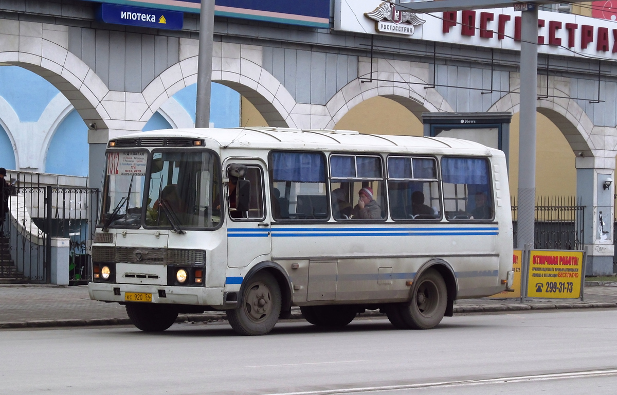 Novosibirsk, PAZ-32054 (40, K0, H0, L0) # КС 920 54