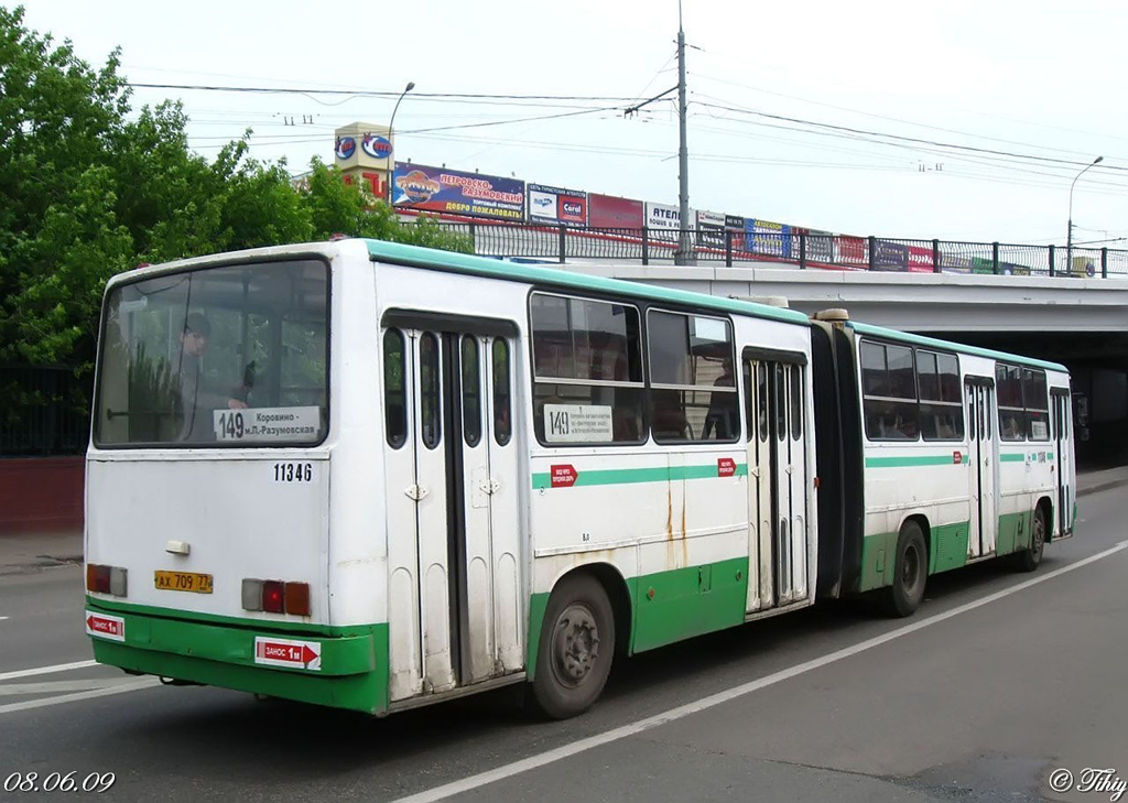 Moscow, Ikarus 280.33M # 11346