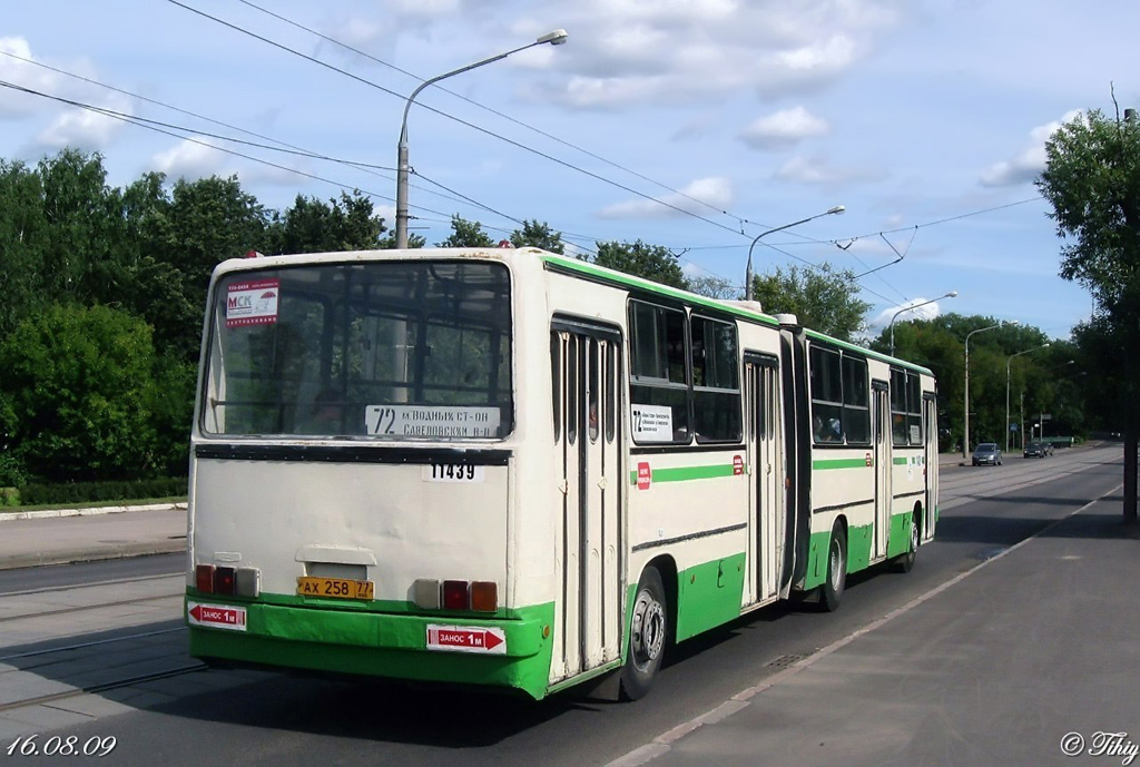 Moscow, Ikarus 280.33M # 11439