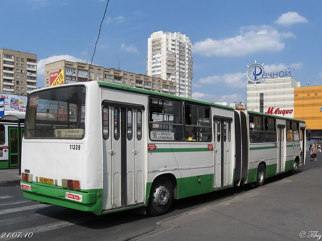 Moscow, Ikarus 280.33M # 11339