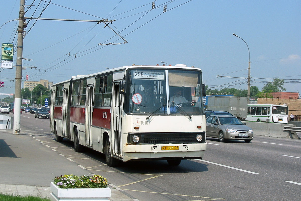 Moscow, Ikarus 280.33 # 16101