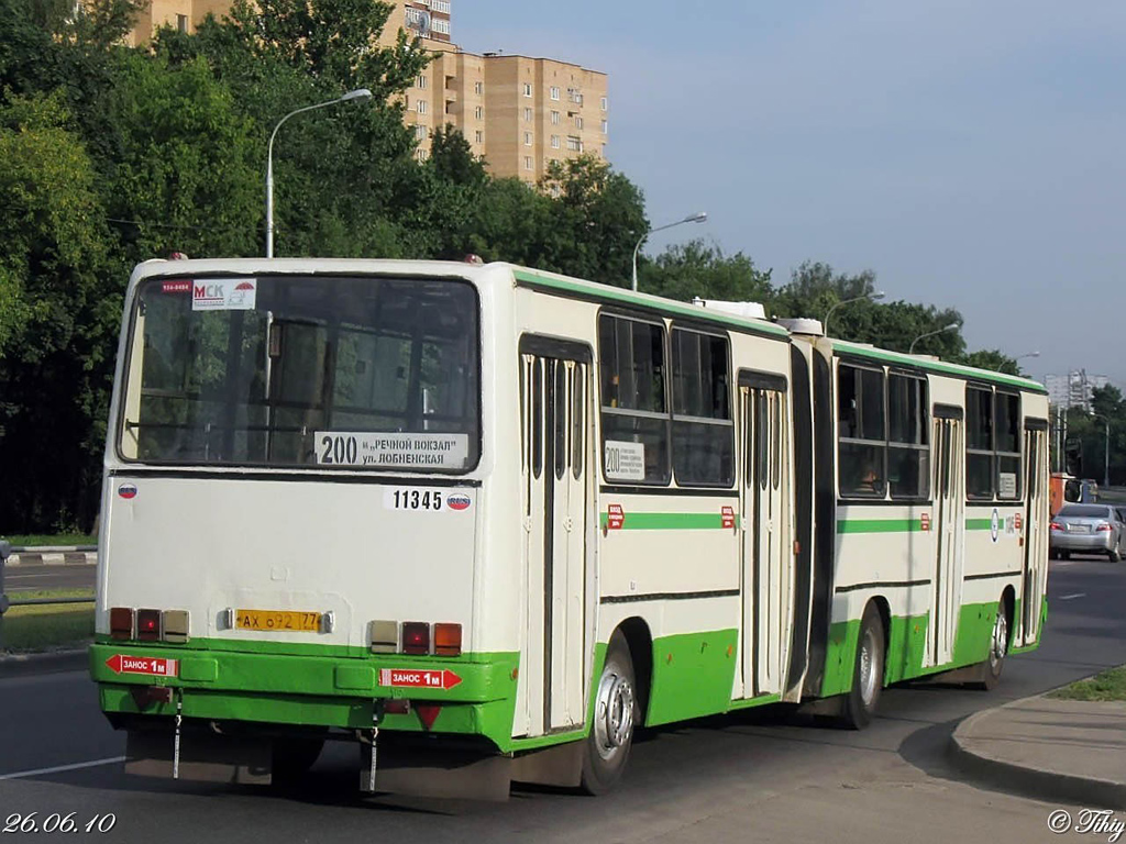 Moscow, Ikarus 280.33M # 11345