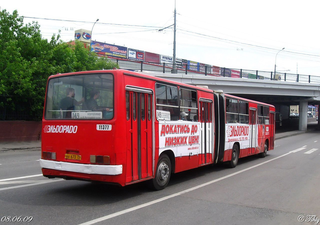 Moscow, Ikarus 280.33M № 11377