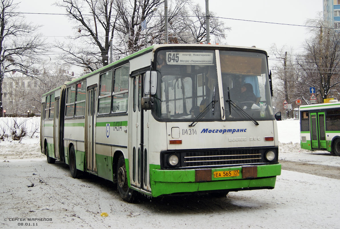 Moscow, Ikarus 280.33M # 04314
