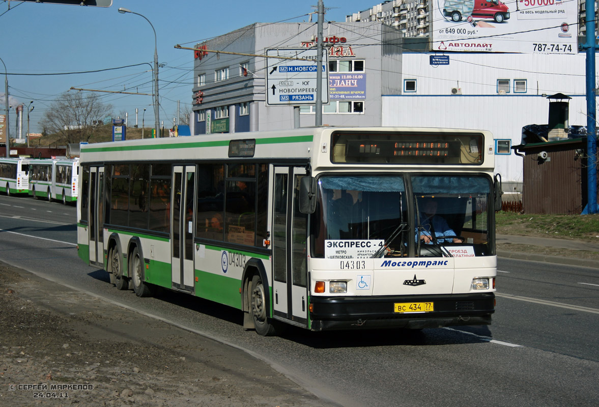 Moscow, MAZ-107.066 nr. 04303