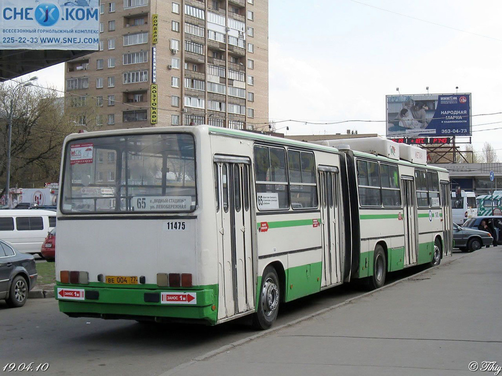 Moscow, Ikarus 280.33M № 11475
