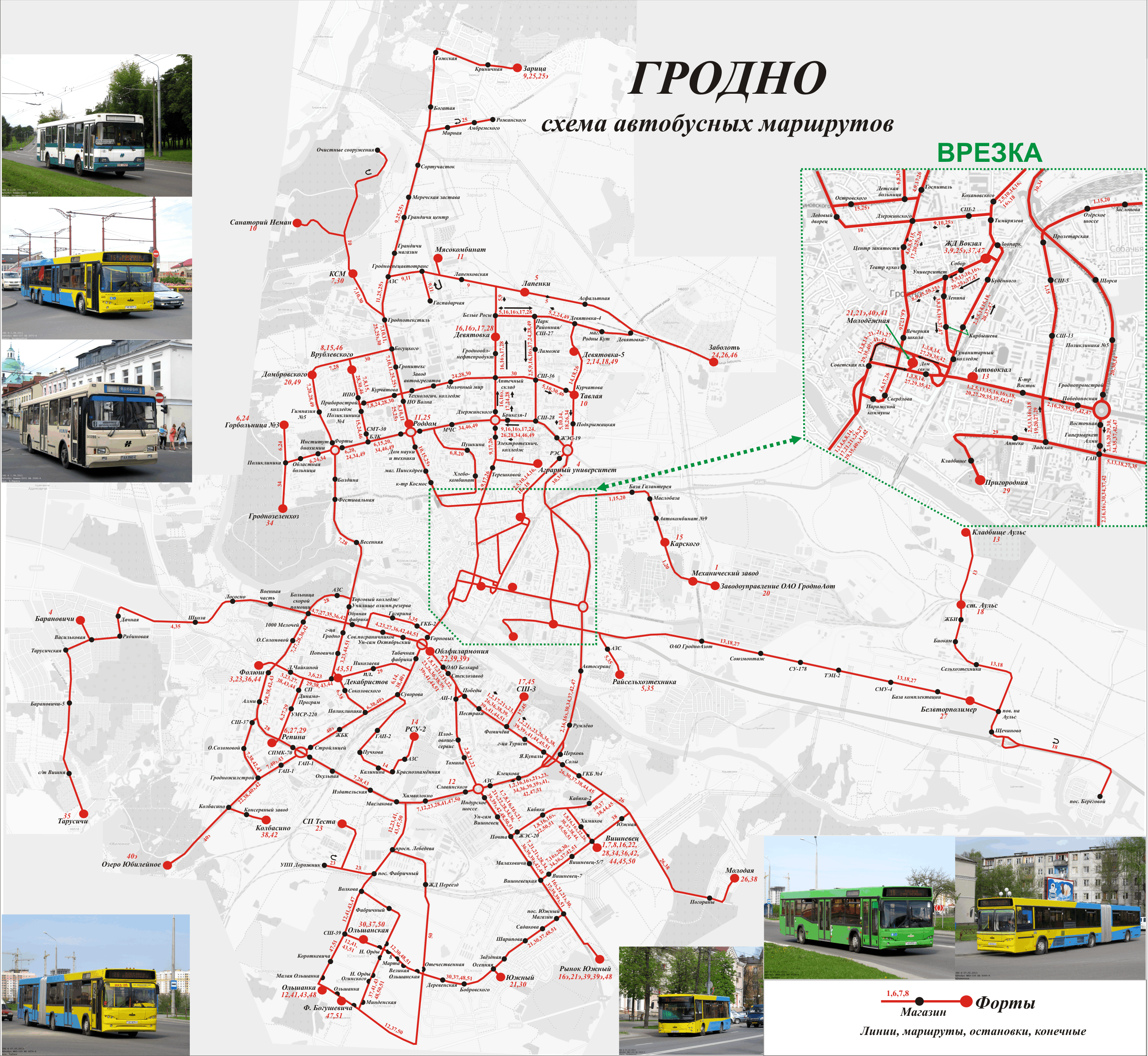 Карта маршрута гродно. Схема общественного транспорта Гродно. Гродно на карте. Город Гродно на карте. Карта Гродно с достопримечательностями.