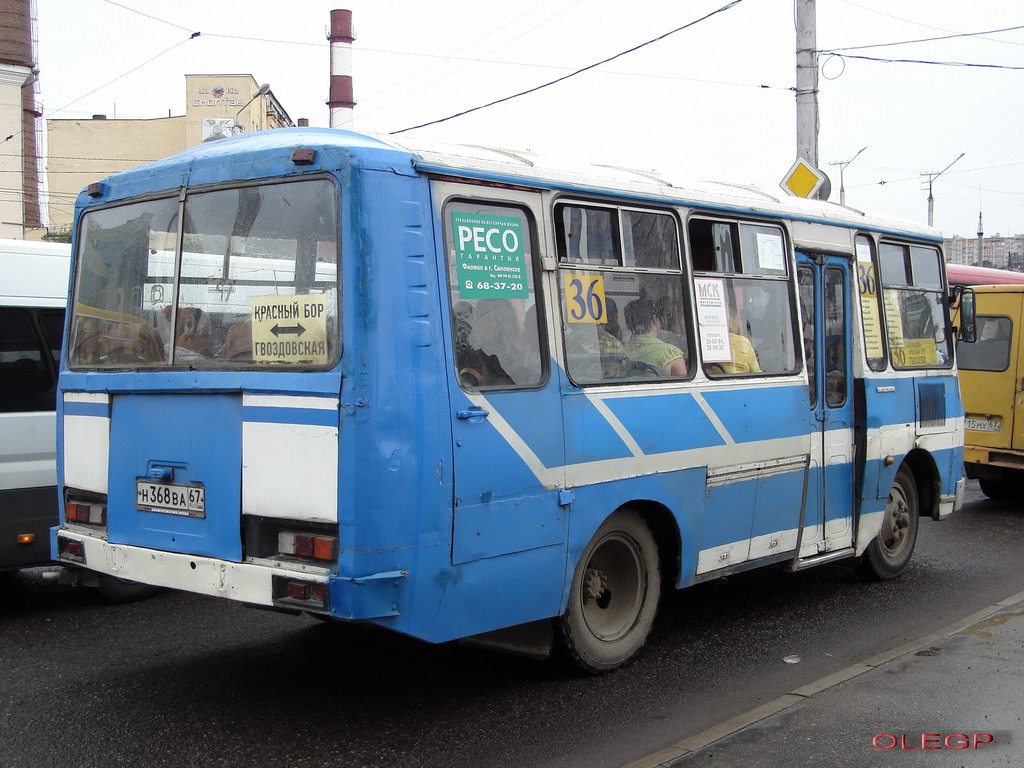 Smolensk, PAZ-3205* č. Н 368 ВА 67