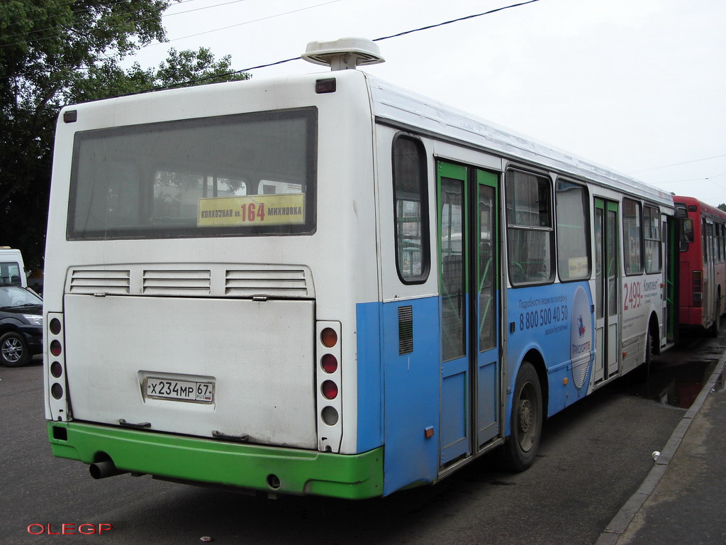 Smolensk, LiAZ-5256.45 # 1241