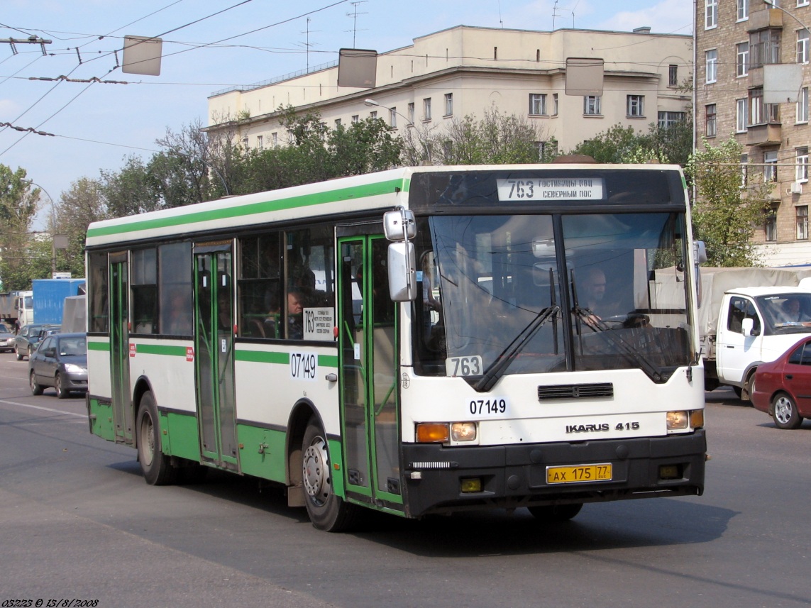 Moscow, Ikarus 415.33 # 07149