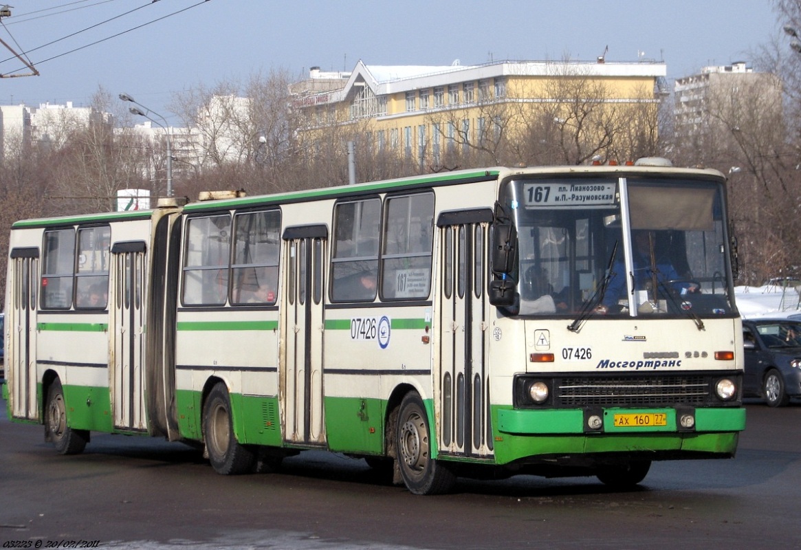 Moscow, Ikarus 280.33M № 07426